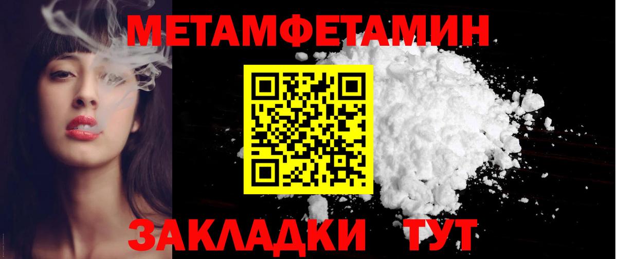 Амфетамин VHQ  Вход с VPN  АМФЕТАМИН  Коломна 