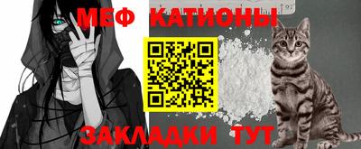 бутират Гагарин