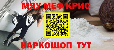 бутират Гагарин