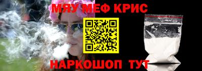 бутират Гагарин