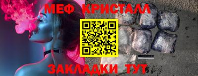 бутират Гагарин