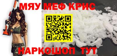 прущая мука Гай