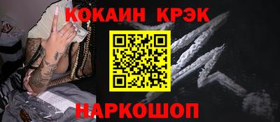 spice Гусиноозёрск