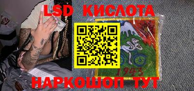прущая мука Гай