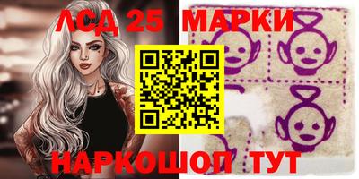 бутират Гагарин