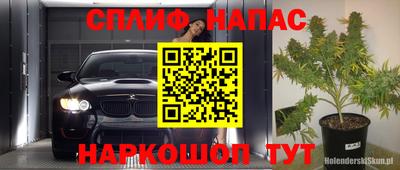 каннабис Гусев