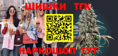 бошки Гатчина