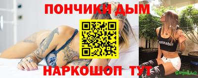 бошки Гатчина