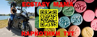 бошки Гатчина