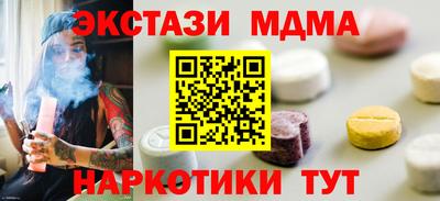 ПСИЛОЦИБИНОВЫЕ ГРИБЫ Гусь-Хрустальный