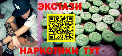 бутират Гагарин
