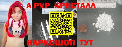 бутират Гагарин