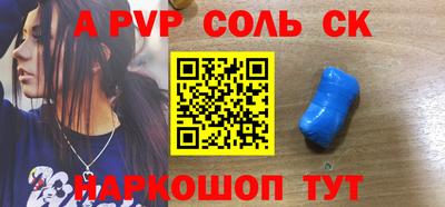 прущая мука Гай