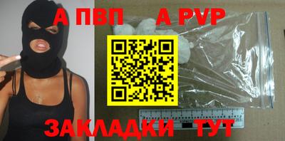бошки Гатчина