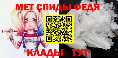 spice Гусиноозёрск