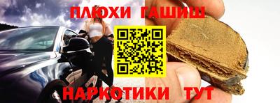бутират Гагарин