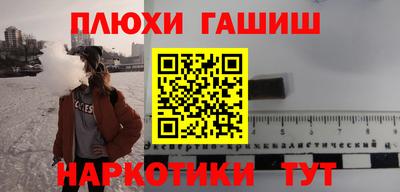 прущая мука Гай