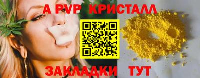 бутират Гагарин