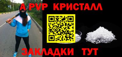 бошки Гатчина