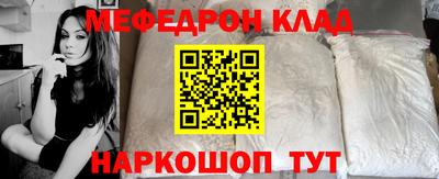 бутират Гагарин