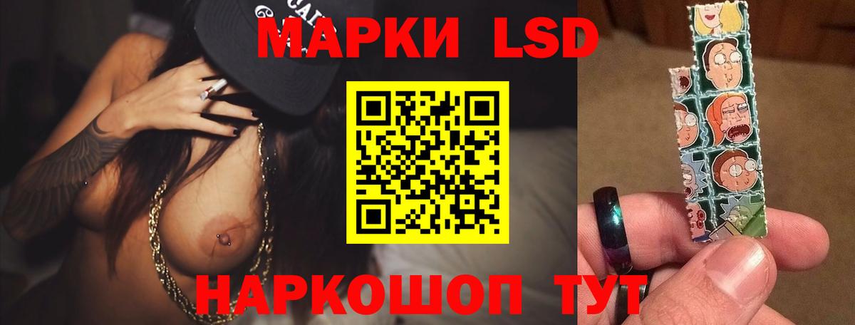 LSD-25 экстази кислота  Вход с VPN  Коломна  ЛСД экстази  LSD-25 экстази ecstasy 
