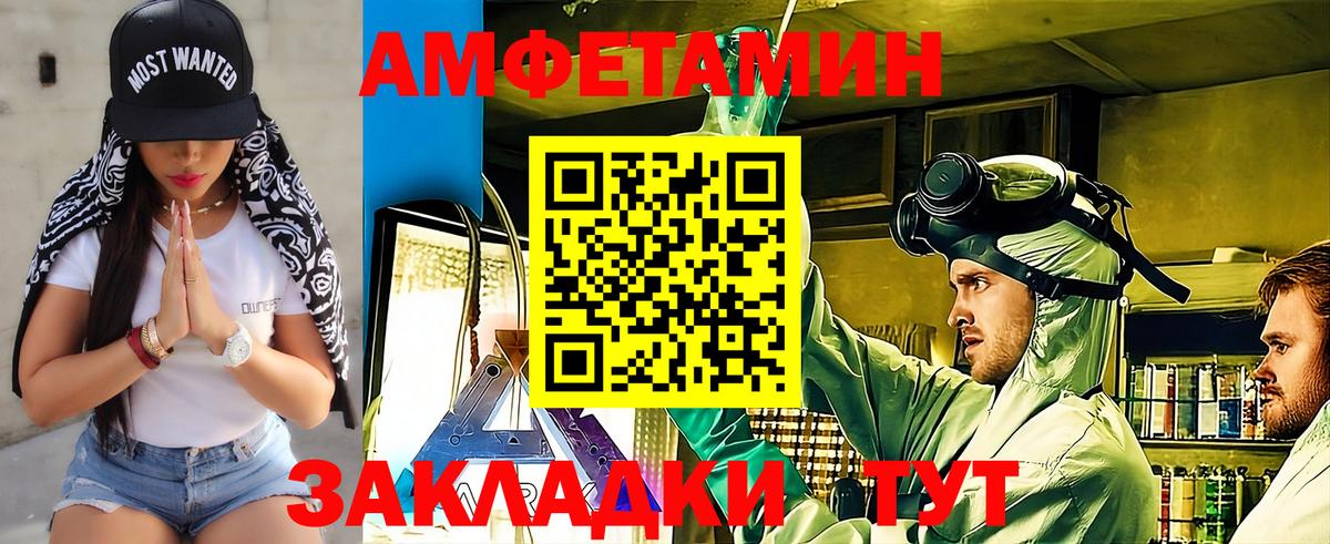 Коломна  Метамфетамин винт  Вход с VPN  Метамфетамин винт 